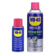 WD-40wd-40switch手柄漂移修复套装wd40主板线路板精密电器清洁剂