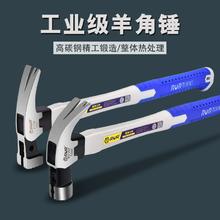 RUR 锐尔 实木羊角锤 250g