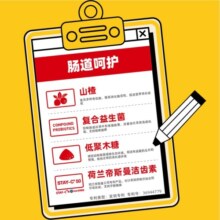 黑鼻头狗粮大包装肠胃奶糕美毛全价全期狗干粮 肠道呵护全期犬粮7kg