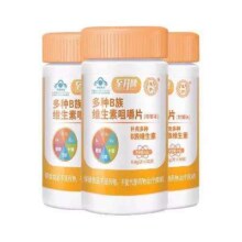 至开 复合维生素b族咀嚼片 单瓶体验装