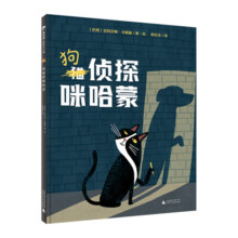 魔法象·图画书王国  狗侦探咪哈蒙
