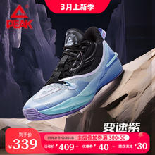 PEAK 匹克 态极北斗篮球鞋男2024夏季新款低帮专业实战比赛球鞋运动鞋男