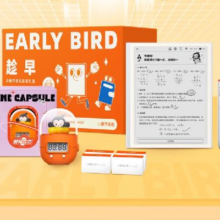 PLUS会员、京东百亿补贴：小猿学练机《趁早礼盒》 旗舰款