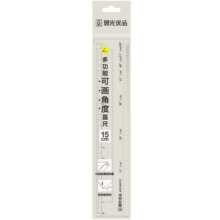 晨光(M&G)文具15cm尺