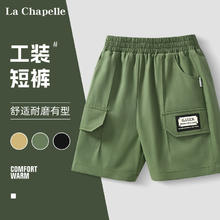 La Chapelle 儿童工装短裤休闲五分裤