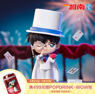 POP MART 泡泡玛特 名侦探柯南游乐园系列手办盲盒