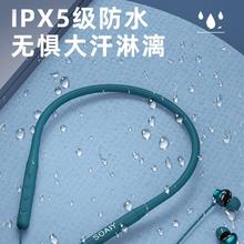 SOAIY 索爱 运动无线蓝牙续航耳机脖式双耳OPPO华为vivo苹果通用