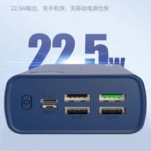 百亿补贴：REMAX 睿量 风驰系列 移动电源 象白 30000mAh Type-C/Micro-B 22.5W