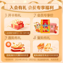 徐福记 小叭叭 米格玛糙米卷 米果卷膨化 能量棒 粗粮425g/袋