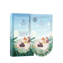 签到 60片御泥坊 小肌御盈透黑面膜