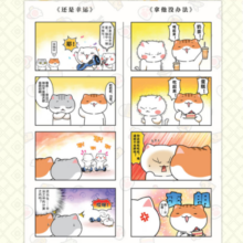【新华正版】如果历史是一群喵 假如历史是一群喵正版 全套全集第1-13册 一只猫期待14—15册 漫画中国史等可选 【全套11册】