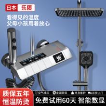 百亿补贴：乐质 日本乐质花洒套装恒温增压数显全铜枪灰钢琴按键淋浴沐浴花洒全套