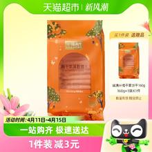 喵满分 梅干菜饼干160g约13包休闲零食小吃独立小包装