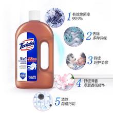 Texlabs 泰克斯乐 U先 泰克斯乐衣物除菌液家用洗衣服杀菌消毒液大容量1200ml正品