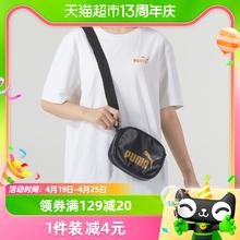 88VIP会员：PUMA 彪马 正品单肩包男女挎包新款运动包休闲皮面小包078306-01