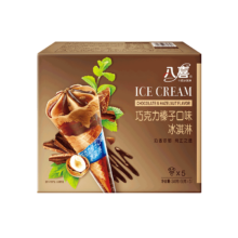 再补货、再降价：八喜冰淇淋 甜筒组合装 巧克力口味冰淇淋 脆皮甜筒
