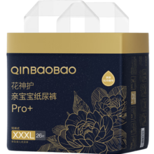 亲宝宝花神护Pro+拉拉裤XXXL26片（17kg以上）超大号婴儿尿不湿牡丹精华
