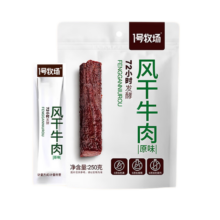 1号牧场  风干牛肉干 50g