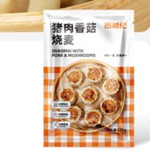 西肴纪  香菇猪肉纸皮烧麦4斤 40个