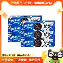 OREO 奥利奥 夹心饼干经典原味97gx6盒