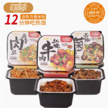 康食季 红烧牛肉煲仔饭 3盒装