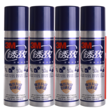 3M 除锈剂润滑锈敌 门锁润滑防锈螺丝松动剂天窗润滑剂 266mlX4瓶