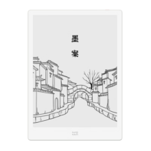 墨案 inkPad X阅读器 智能电子书 水墨大屏10英寸 电纸书套装 64G 安卓 硬派X 月落白