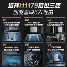 华帝（VATTI）三腔·启世S2欧式顶吸家用抽油烟机燃气灶套装 23立方风量450Pa静压5.0KW爆炒灶S3同款 i11179+73B 烟灶套装天然气