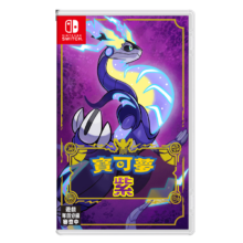 任天堂（Nintendo） Switch 精灵宝可梦朱紫 紫 中文