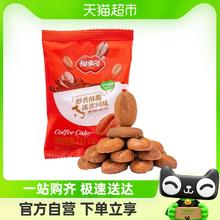 FUSIDO 福事多 包邮福事多咖啡小饼卡布奇诺31g*1袋曲奇饼干酥脆零食办公下午茶