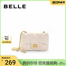 BeLLE 百丽 包包女新款小香风链条包礼物高级质感菱格通勤斜跨包X6617AX3