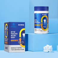 盖中盖 钙镁维生素D维生素K咀嚼片 0.8g*90粒*4瓶