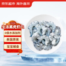 0添加保水剂，京东超市 大号泰国黑虎虾仁 无冰净重700g（63-77粒）