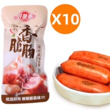 好鱼道 鱼道脆骨小香脆即食 鸡肉肠肉类火腿肠 烧烤味10支