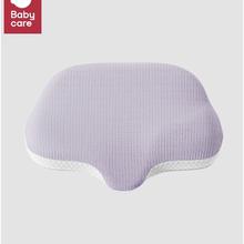 88VIP会员：babycare 孕妇枕头护腰侧睡枕