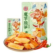 凑单史，低价 宏香记麻辣毛肚素肉150g