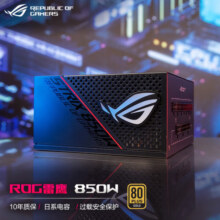 华硕(ASUS)ROG STRIX 雷鹰850W金牌全模电源 标配16-Pin 12VHPWR供电线/80PLUS金牌认证