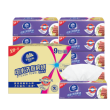 维达（Vinda）厨房抽纸 可水洗60抽*9包XL码 3层加厚厨房纸 替代懒人抹布 整箱