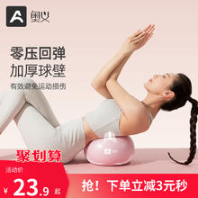 AOYI 奥义 健身球 25cm