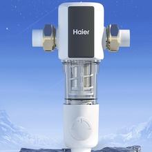 家装季、PLUS会员：Haier 海尔 HP60-XAw11 前置过滤器 7T大通量 全自动清洗终身免换滤芯