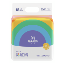 兔头妈妈Lite轻享系列彩虹拉拉裤尿不湿XXXL18片(17kg以上)透气干爽