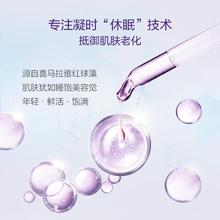 CHANDO 自然堂 凝时鲜颜水乳精护肤套装含正装洁面眼部精华淡化细纹抗皱紧致保湿