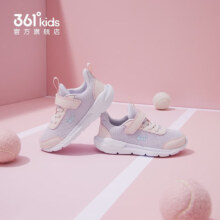 361° 中大童运动鞋 37码