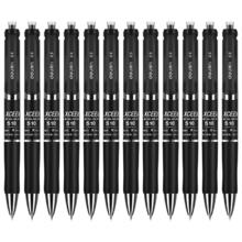 deli 得力 DLSX-S10 按动中性笔 磨砂黑色 0.5mm 12支装
