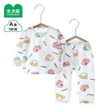 MUMUWU 木木屋 儿童夏季睡衣 2件装