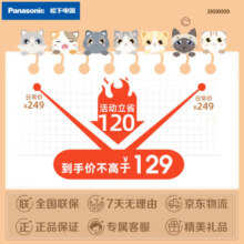 Panasonic宠物智能感应碗 密封锁鲜 不锈钢碗设计 猫咪狗狗喂食碗（白色）