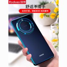 Yoobao 羽博 适用荣耀x40手机壳新款GT荣耀x30max保护套透明honorx30i外软