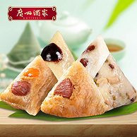 广州酒家 豆沙粽/金丝蜜枣粽/八宝香粽 200g*2袋