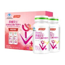 88VIP：汤臣倍健 女士多种维生素钙片礼盒 60粒*2盒