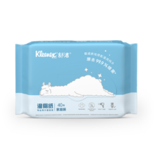 舒洁（Kleenex）湿厕纸羊驼湿厕纸 40片体验装 擦去99.9%细菌 清洁湿巾湿纸巾